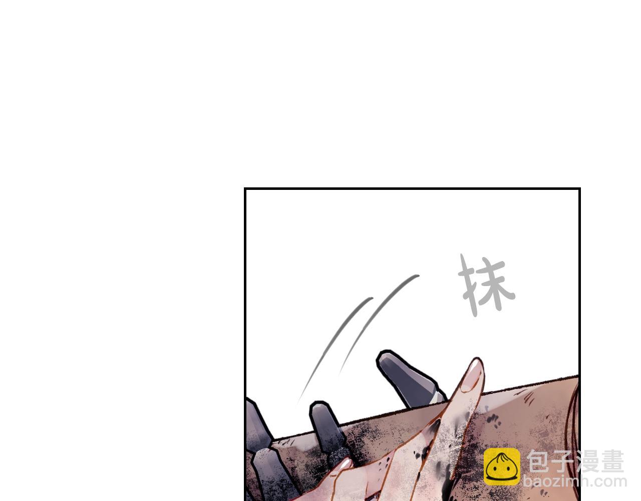 第77话 山洞副本通关？74