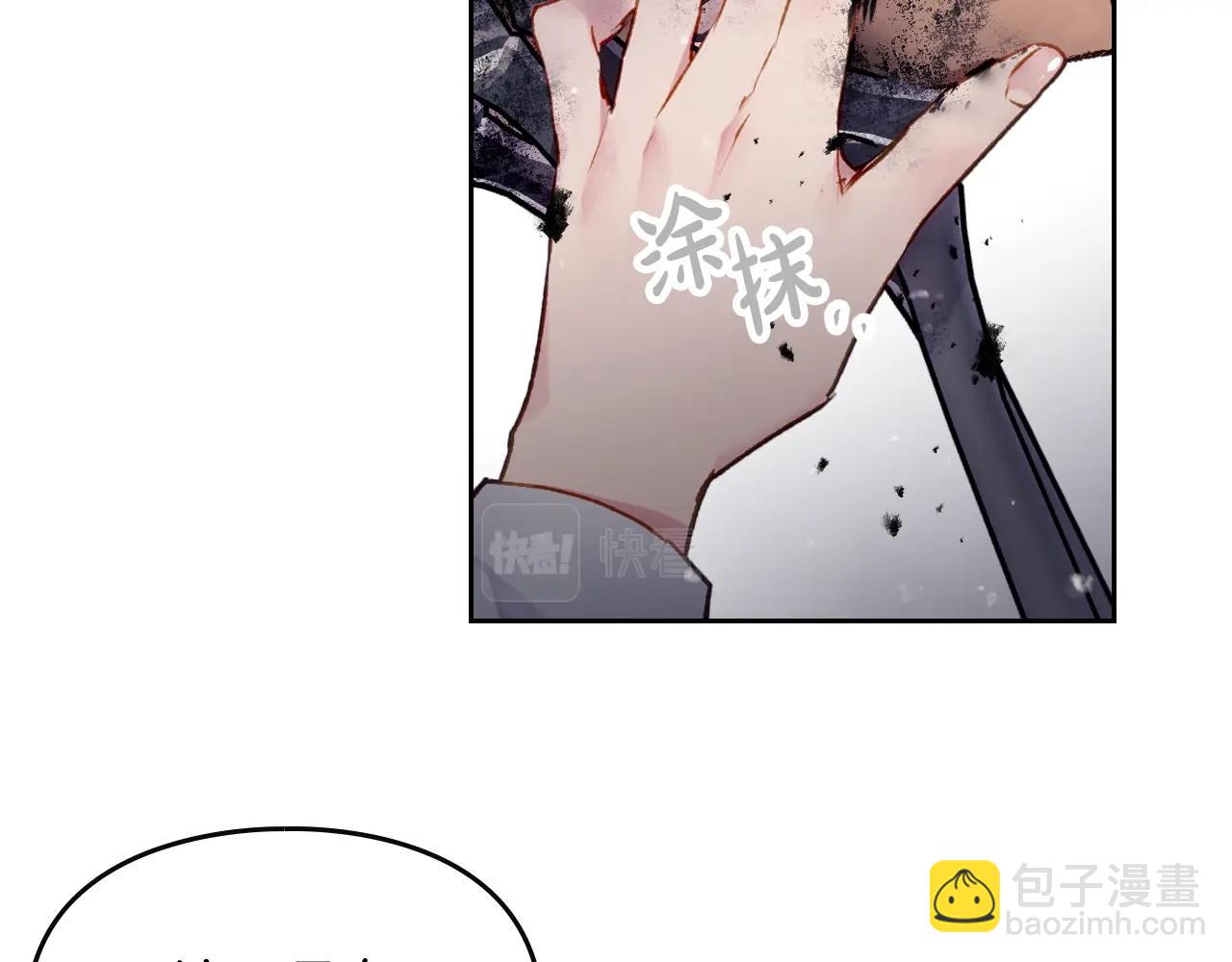 第77话 山洞副本通关？75