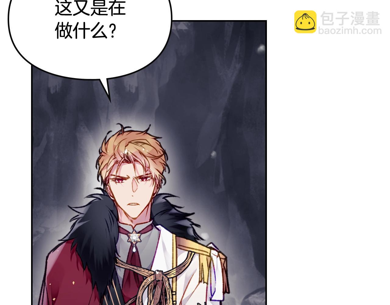 第77话 山洞副本通关？76