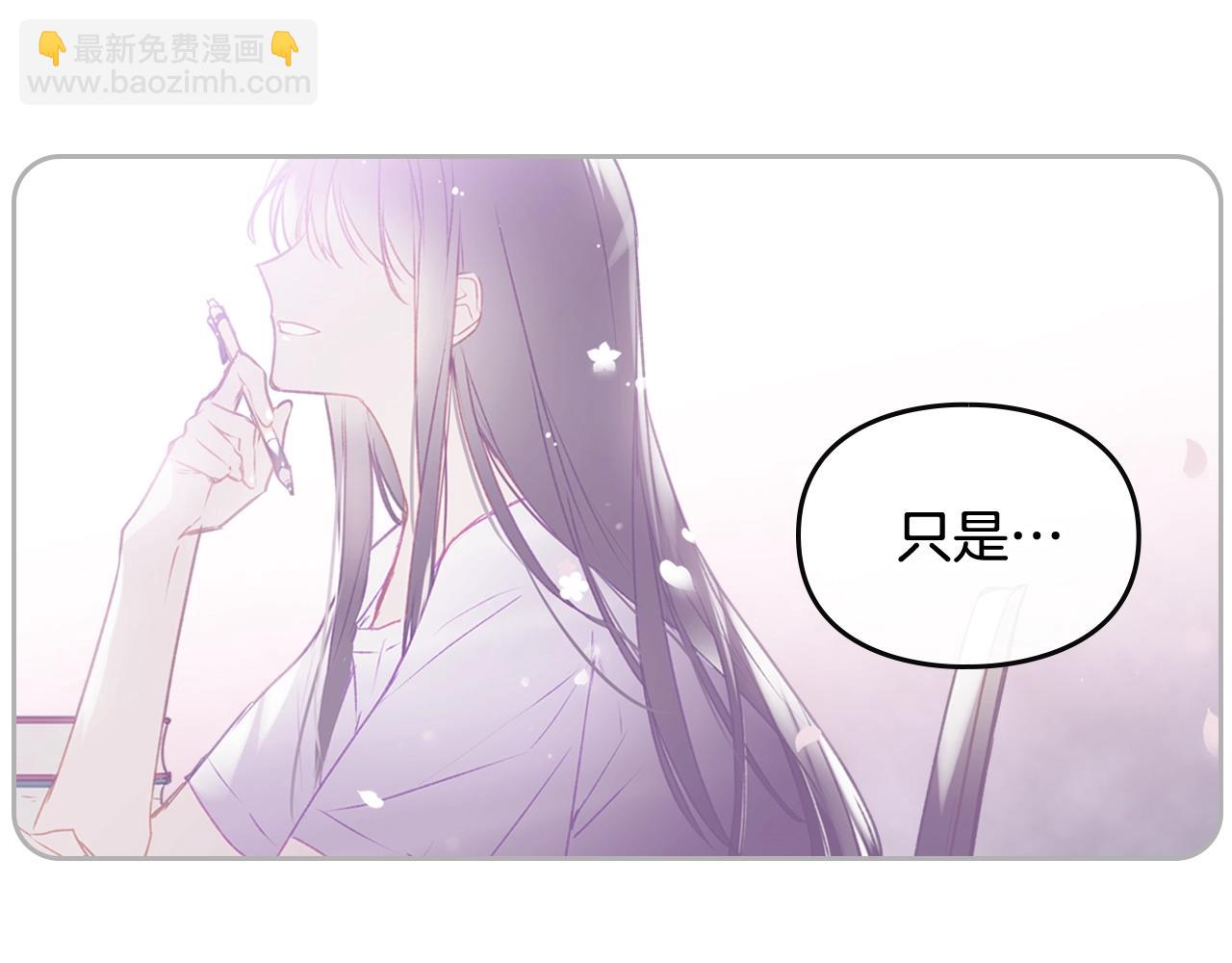 第77话 山洞副本通关？83