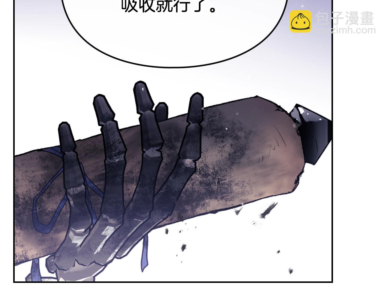 第77话 山洞副本通关？89