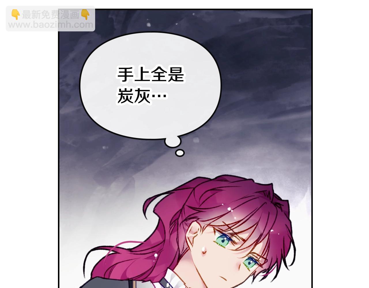 第77话 山洞副本通关？91