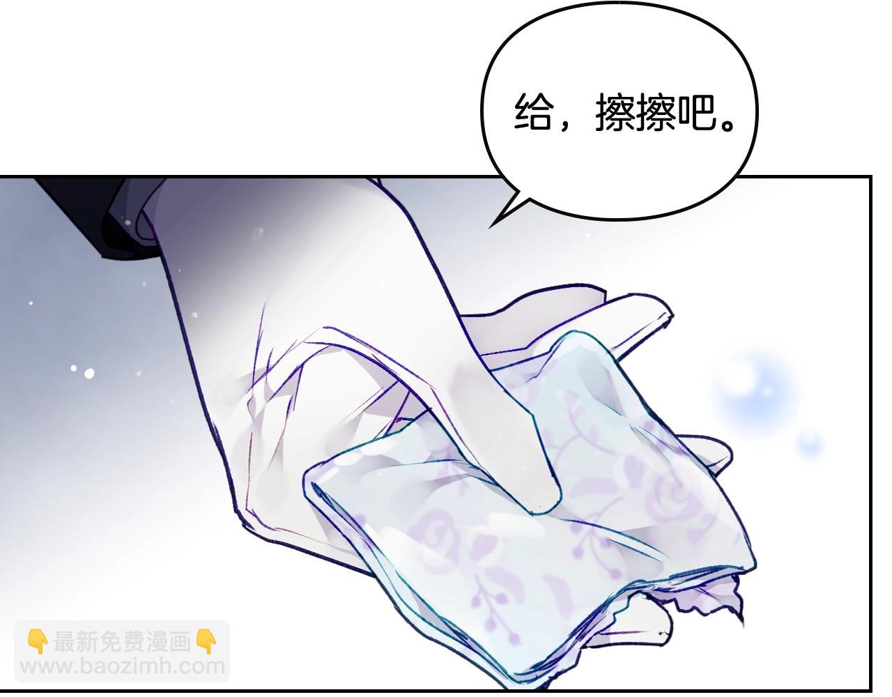 第77话 山洞副本通关？93