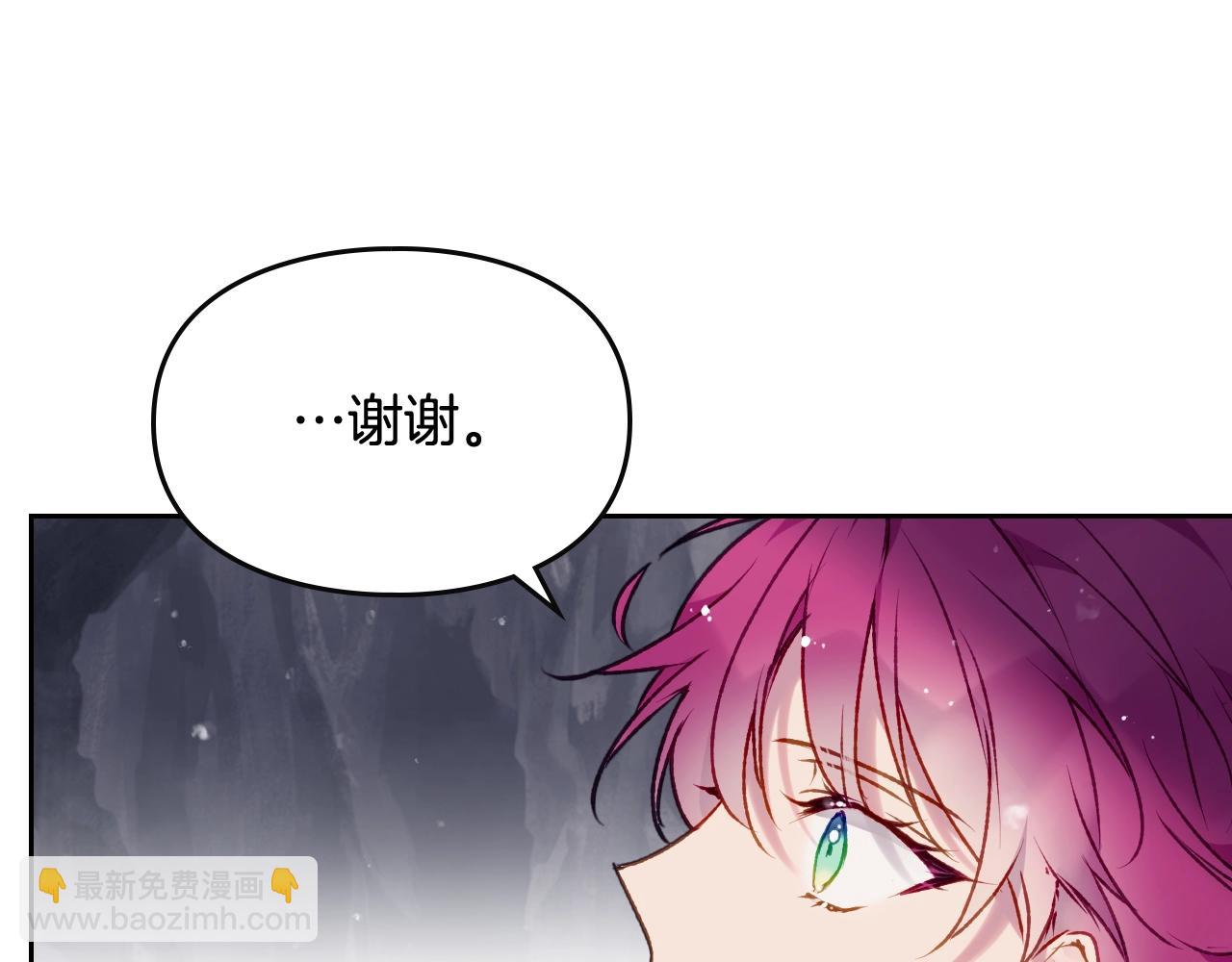 第77话 山洞副本通关？94