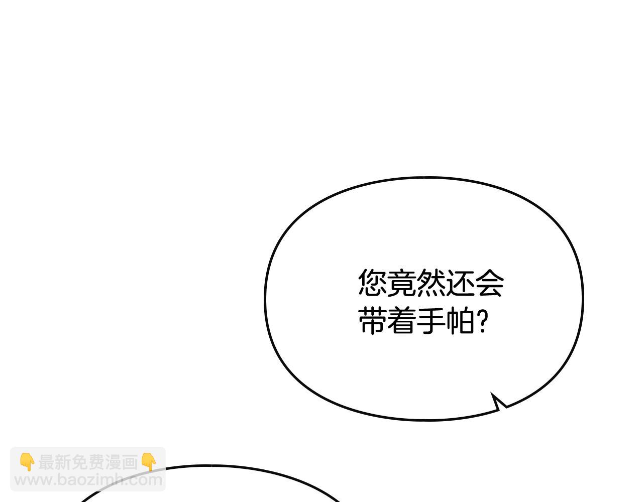 第77话 山洞副本通关？96