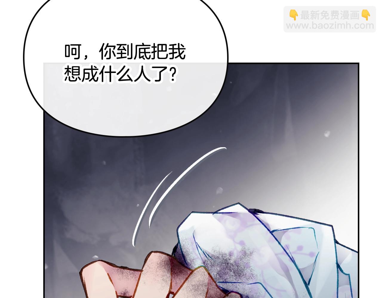 第77话 山洞副本通关？97