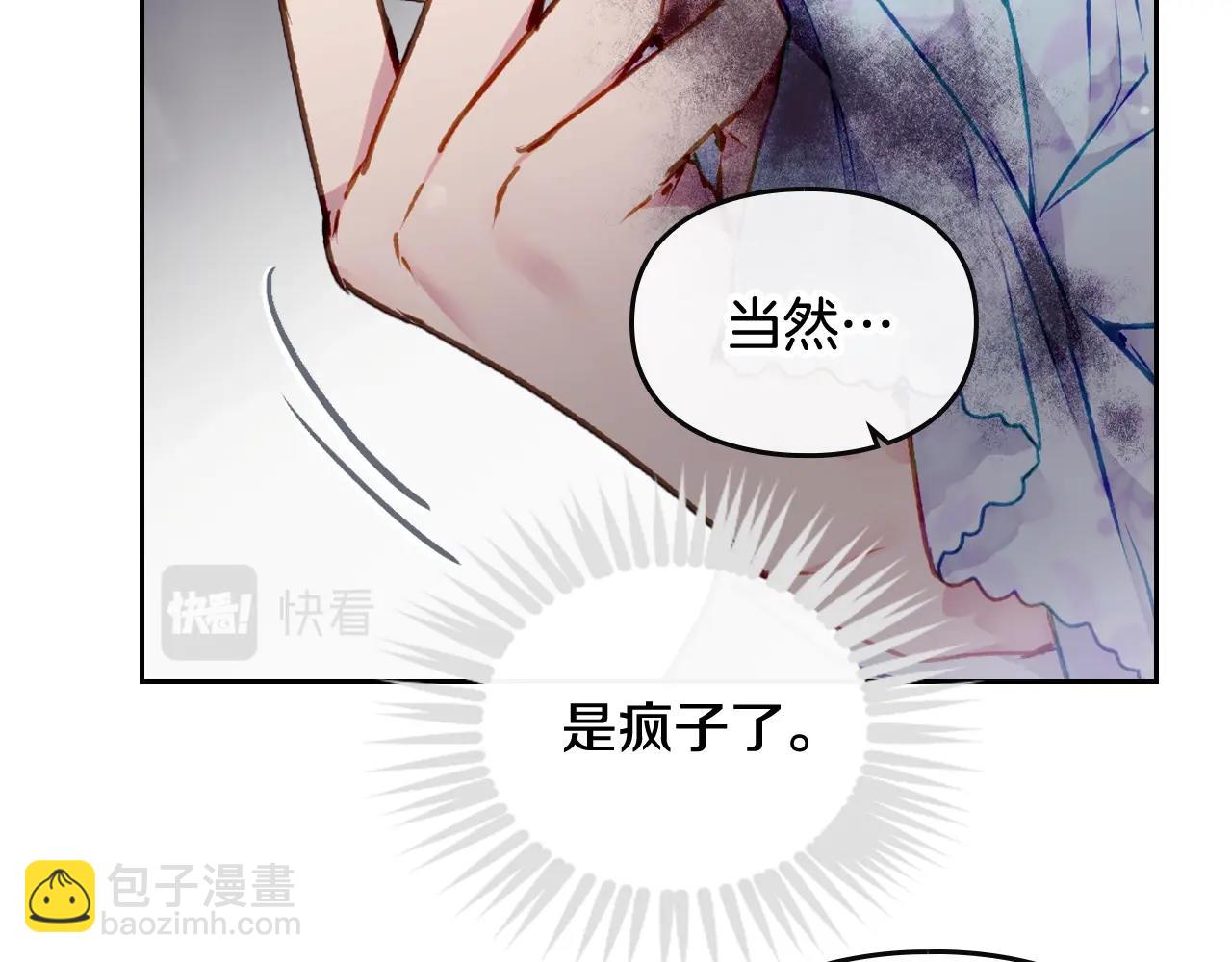 第77话 山洞副本通关？98