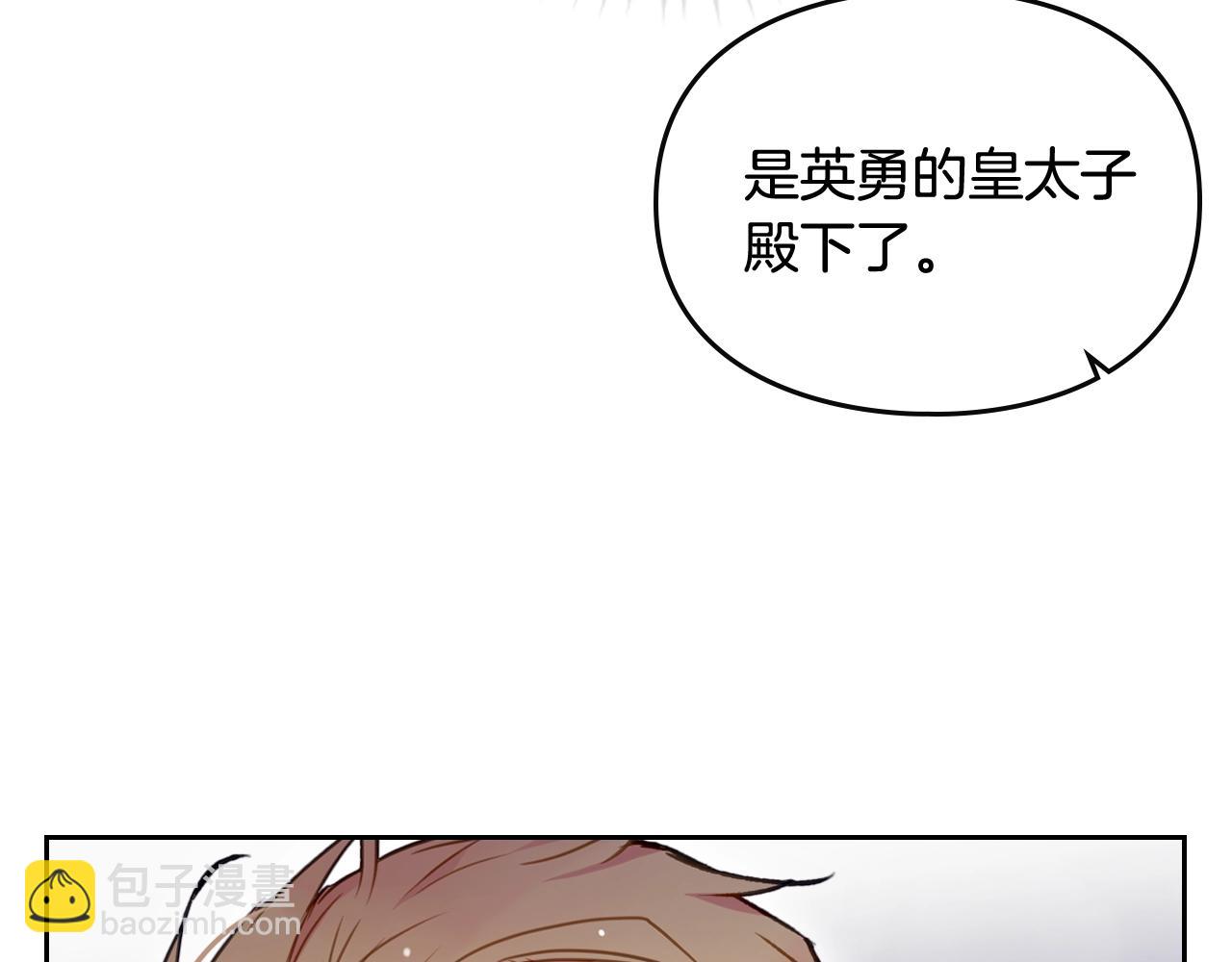 第77话 山洞副本通关？99