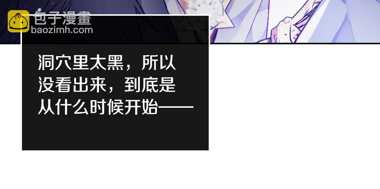 第78话 逮捕104