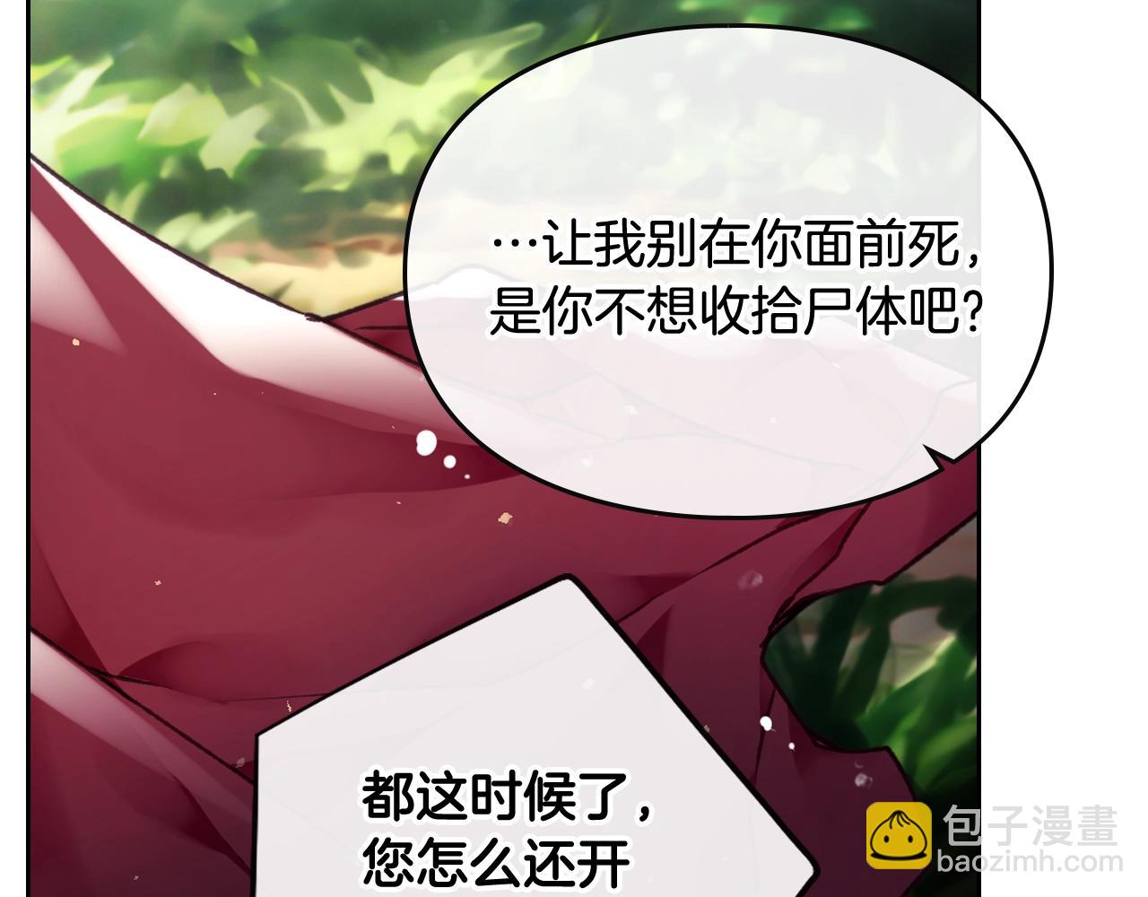 第78话 逮捕108