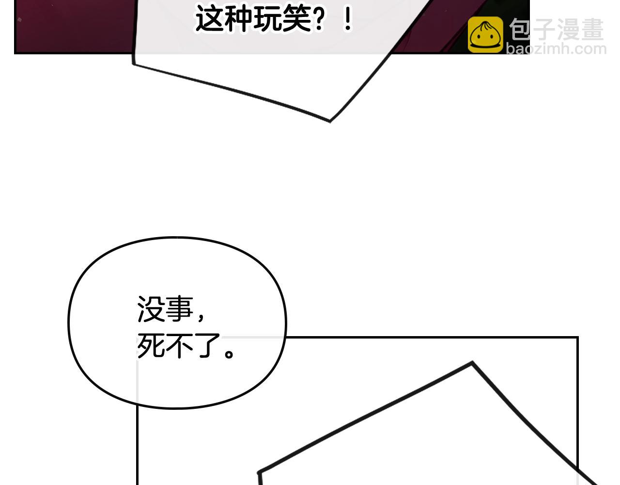 第78话 逮捕109