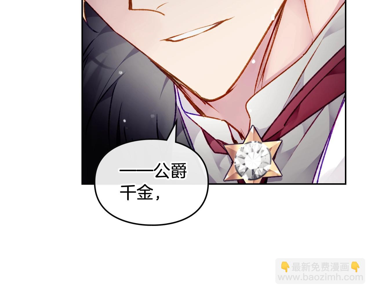 第78话 逮捕111