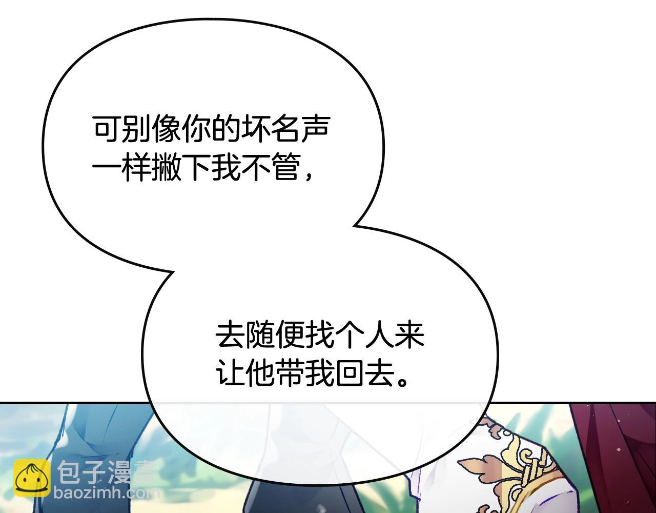 第78话 逮捕112