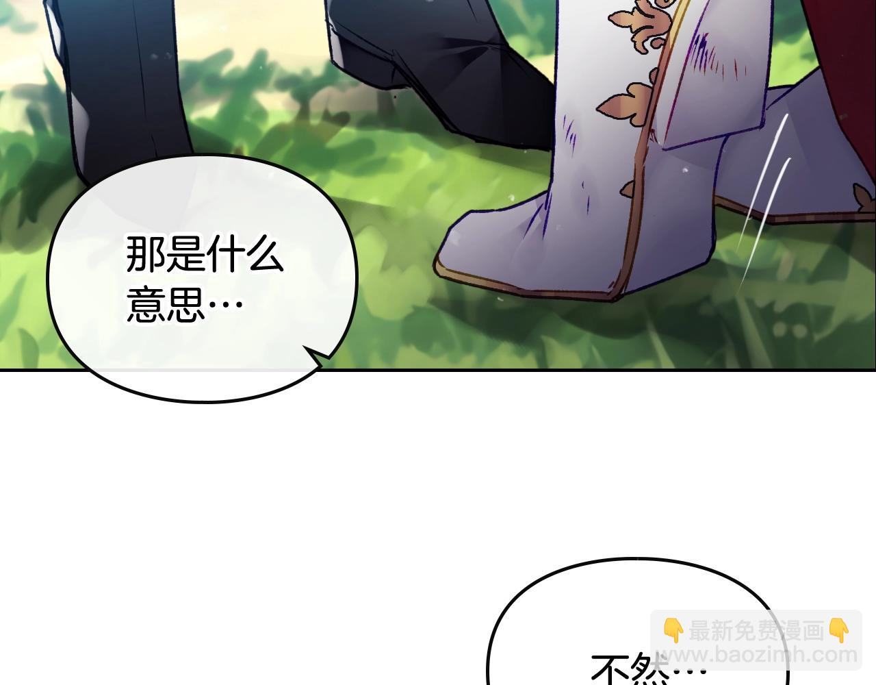 第78话 逮捕113
