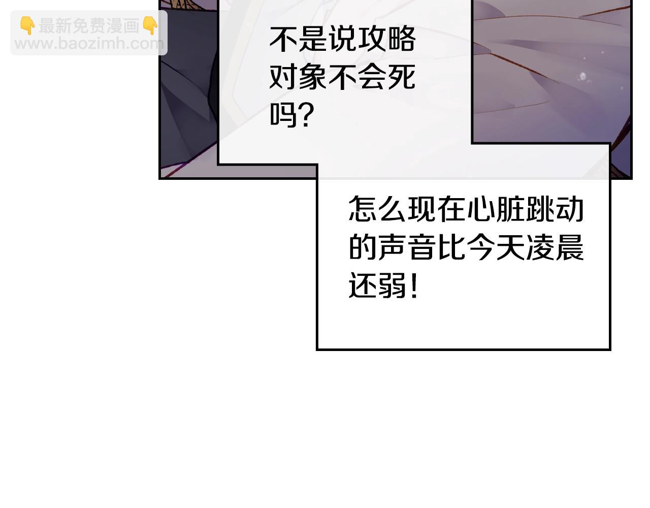 第78话 逮捕119