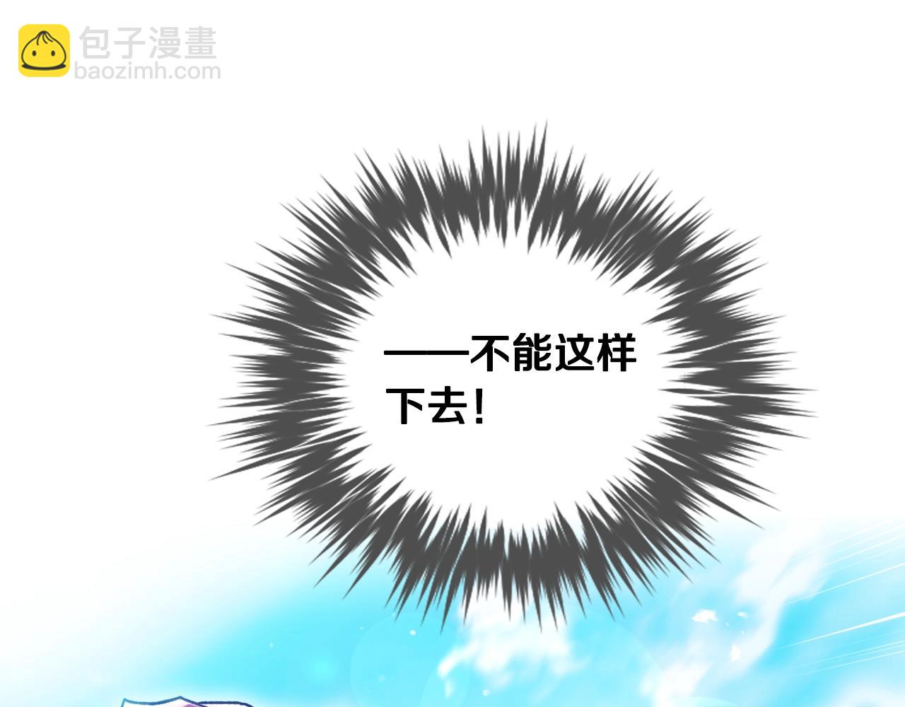 第78话 逮捕120