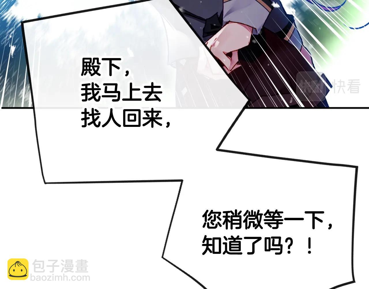 第78话 逮捕122