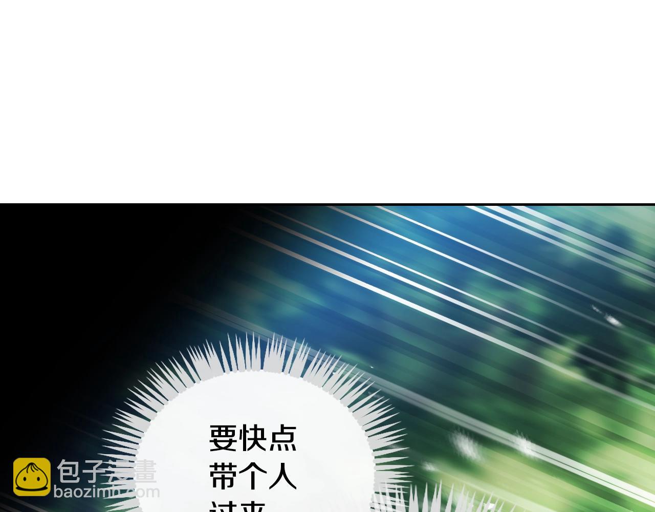 第78话 逮捕126