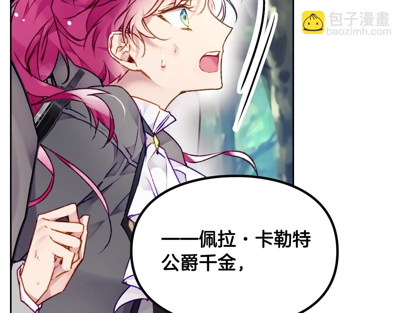 第78话 逮捕140