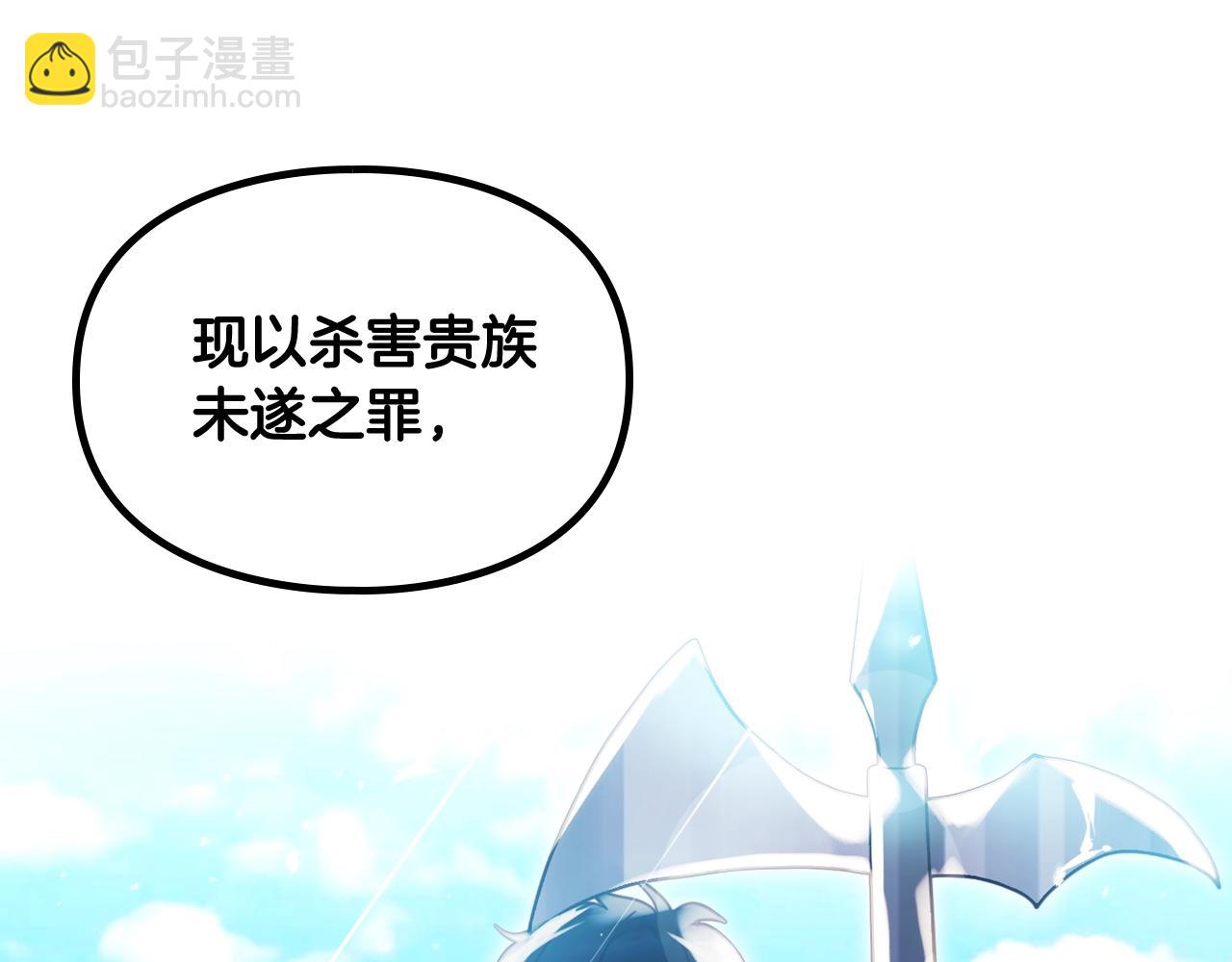第78话 逮捕142