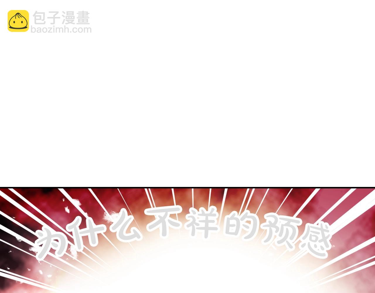 第78话 逮捕147