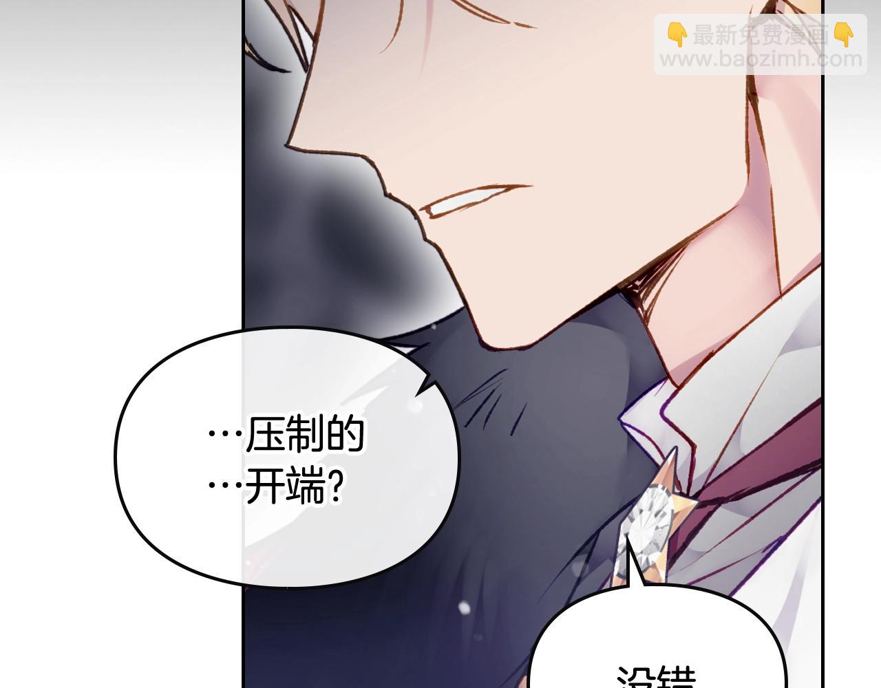 第78话 逮捕19