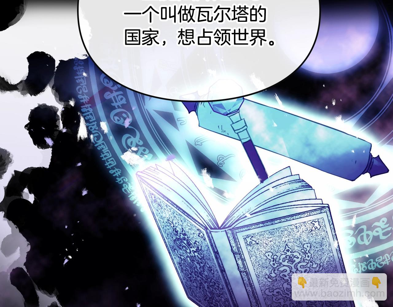 第78话 逮捕22