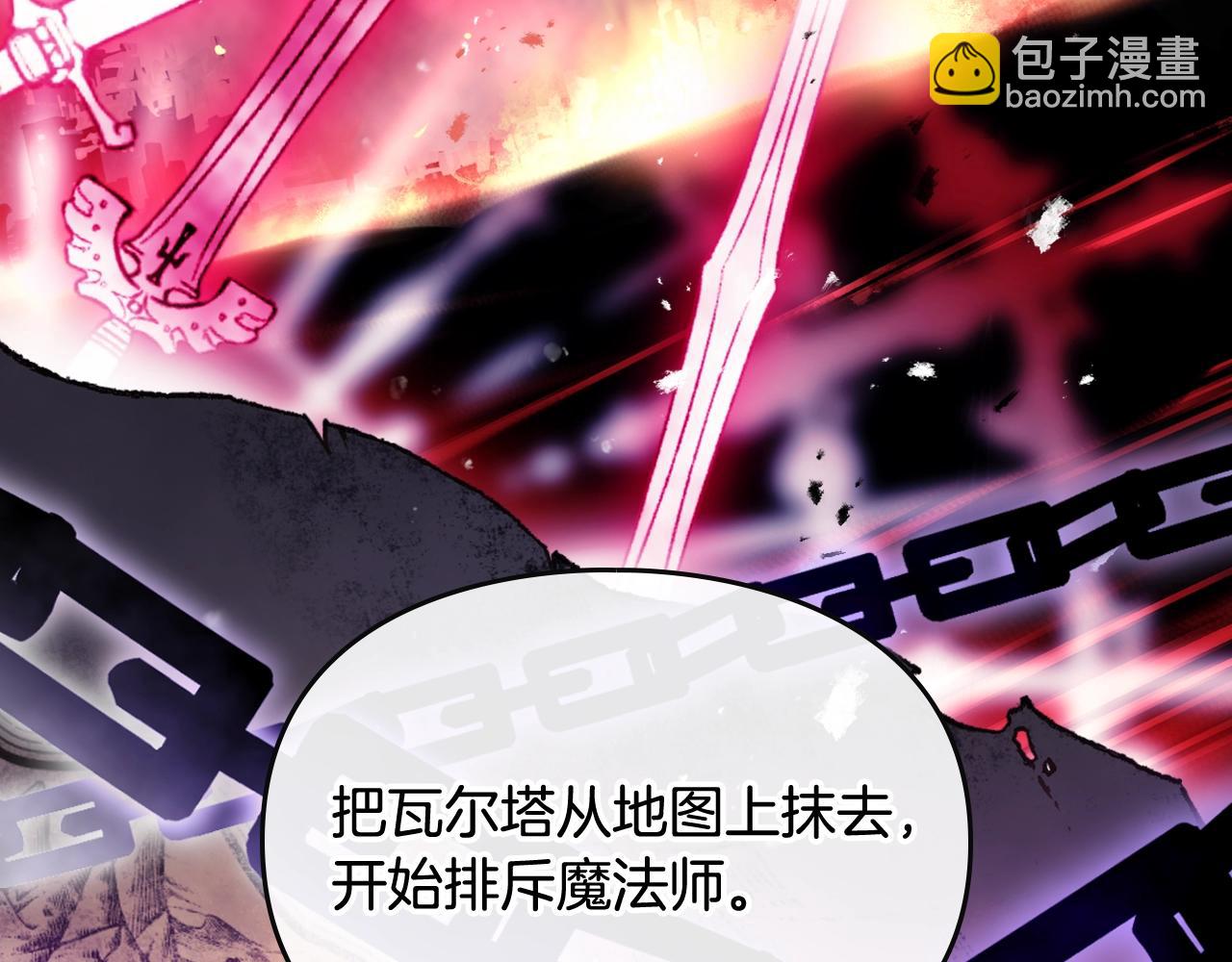 第78话 逮捕24