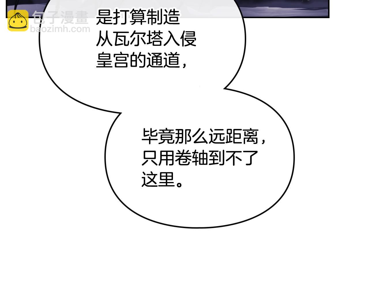 第78话 逮捕28