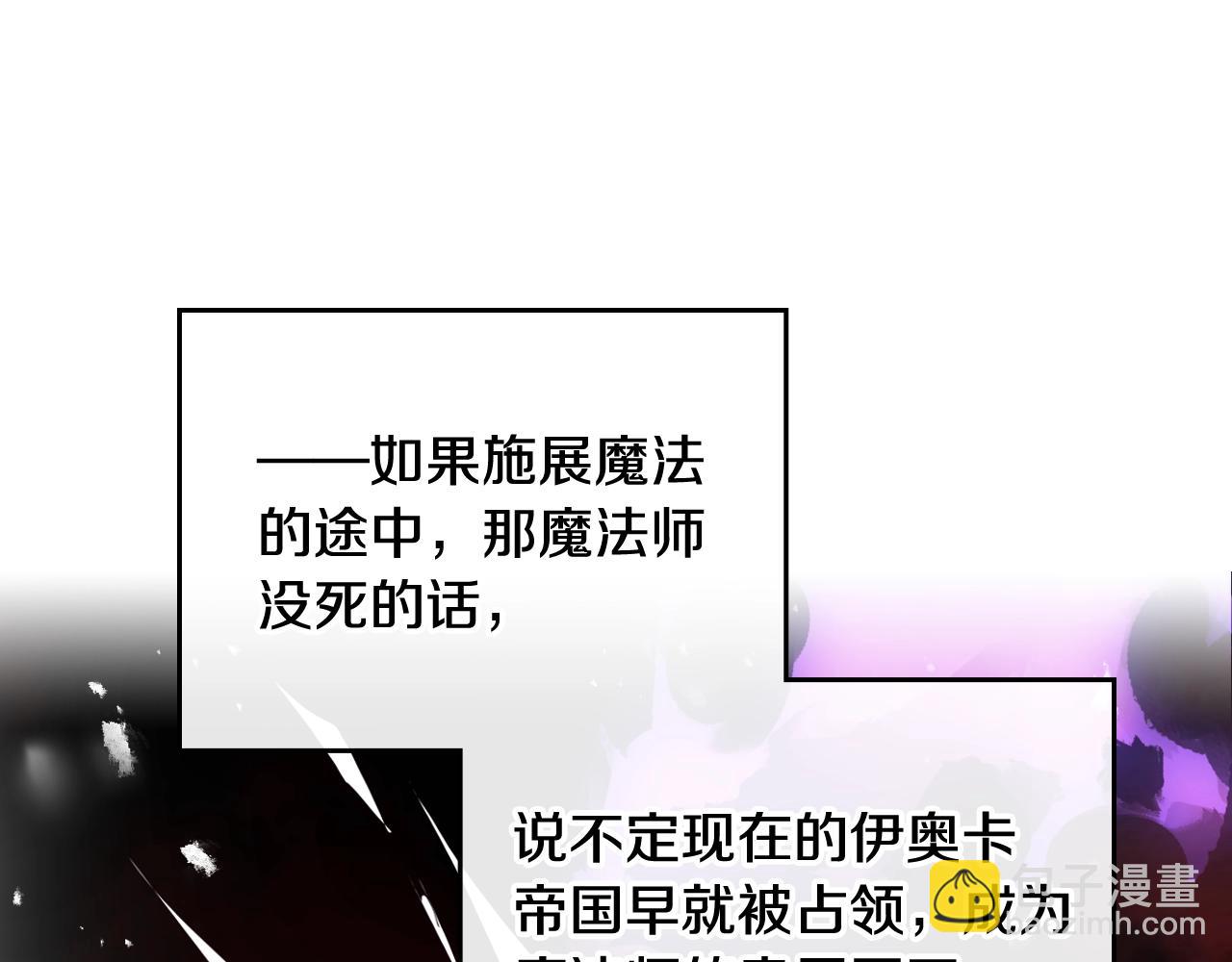 第78话 逮捕29