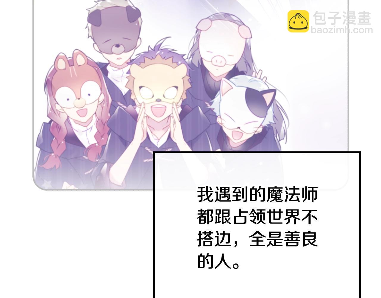 第78话 逮捕33