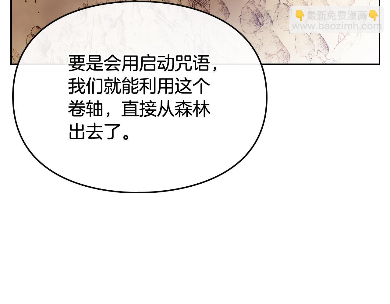 第78话 逮捕36