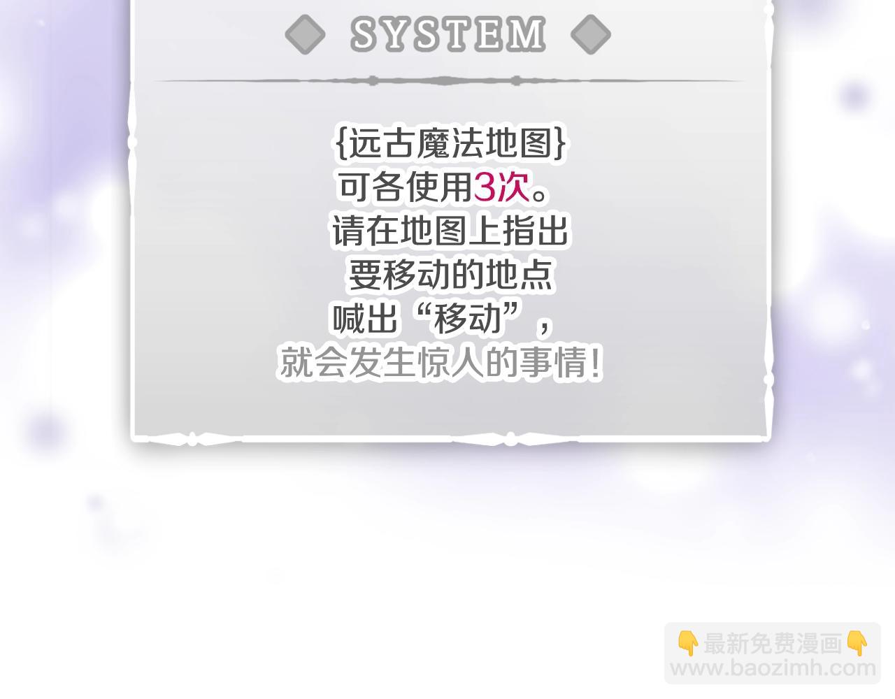 第78话 逮捕44