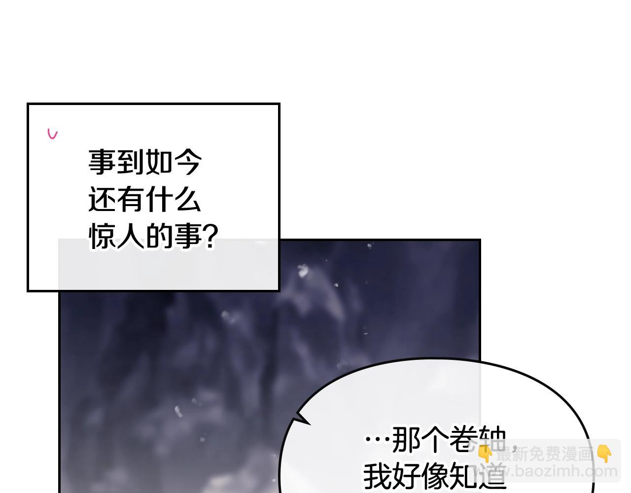 第78话 逮捕45