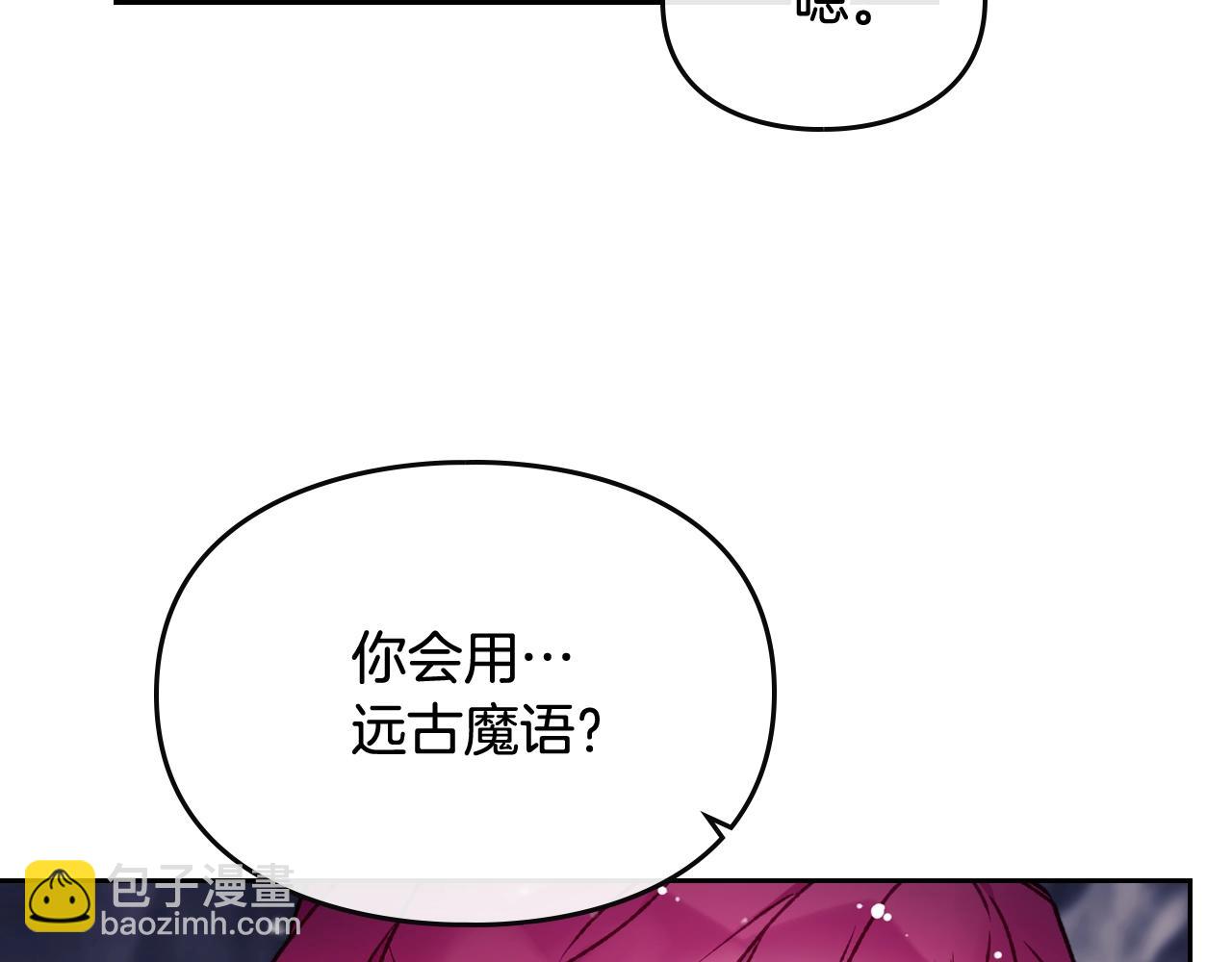 第78话 逮捕47
