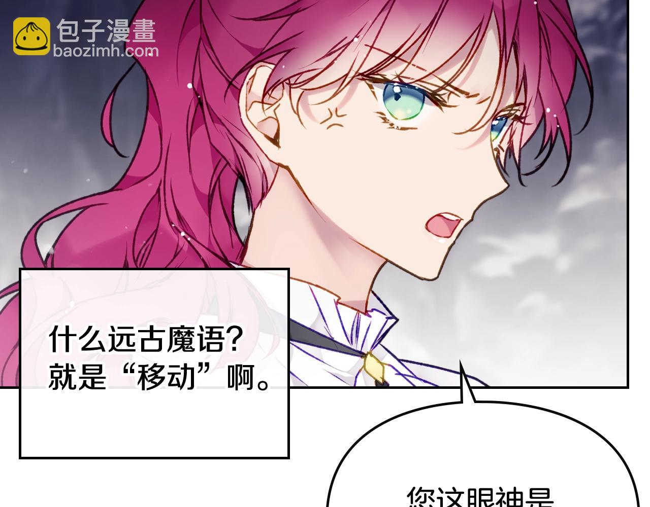 第78话 逮捕48
