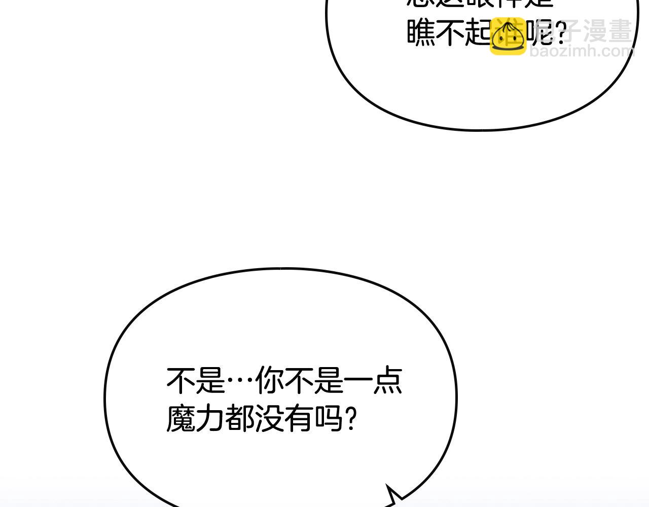 第78话 逮捕53