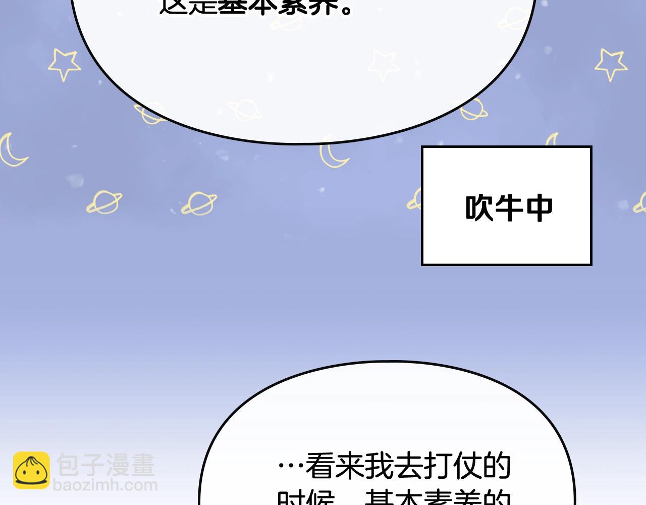 第78话 逮捕55
