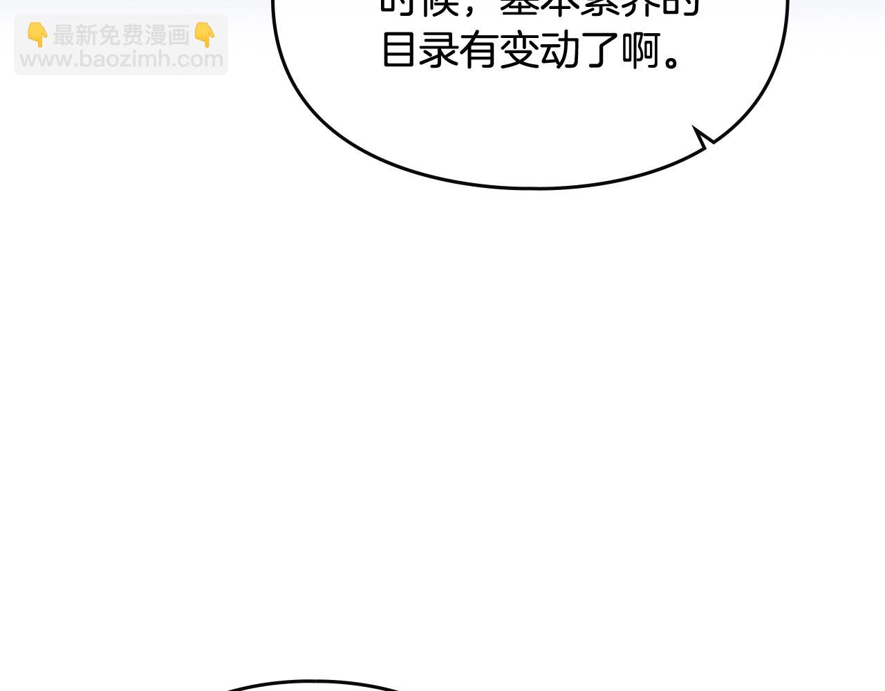 第78话 逮捕56