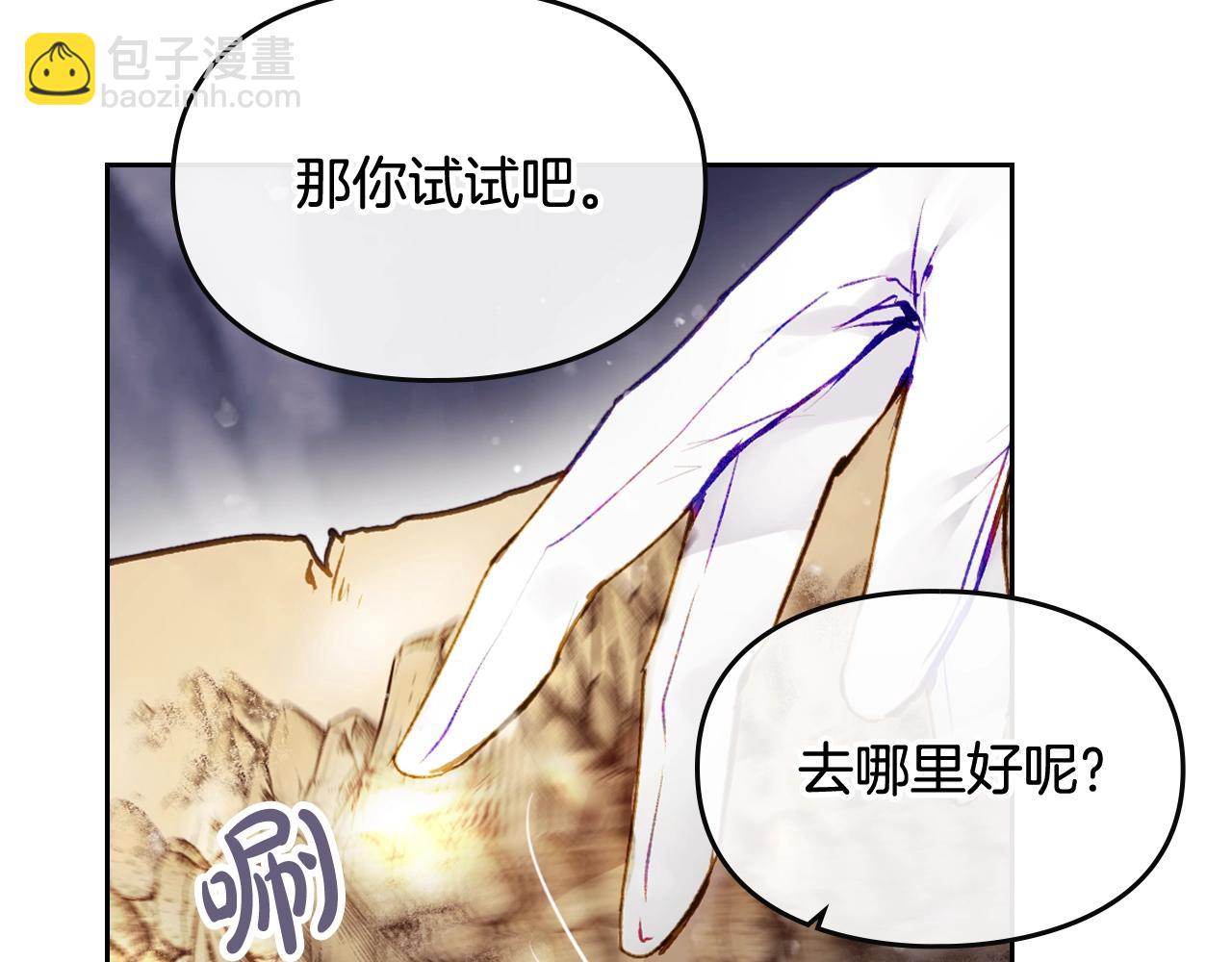 第78话 逮捕57