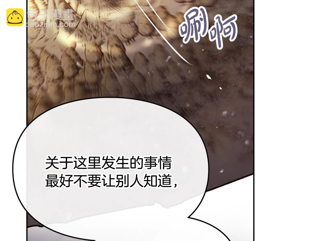 第78话 逮捕58