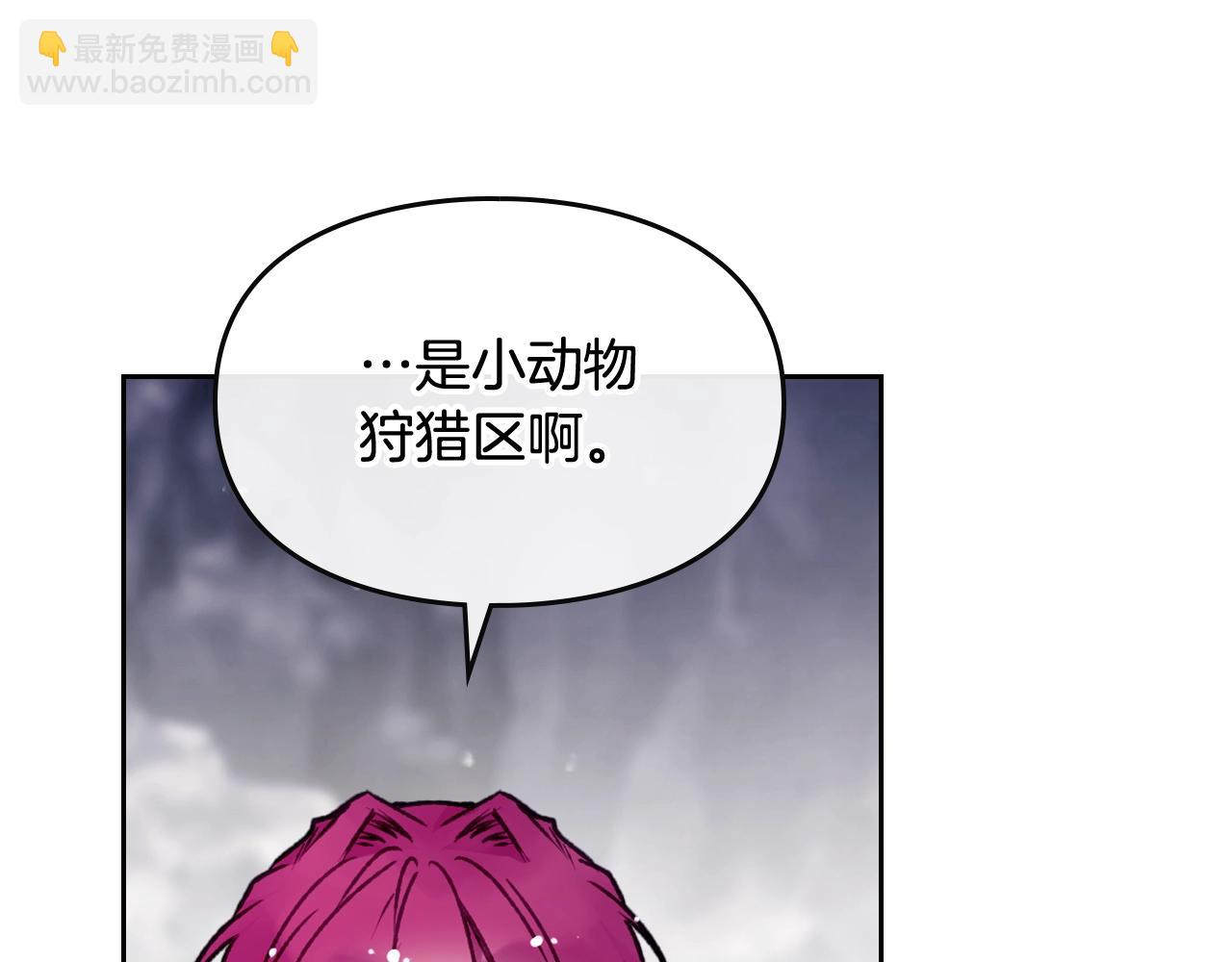 第78话 逮捕62