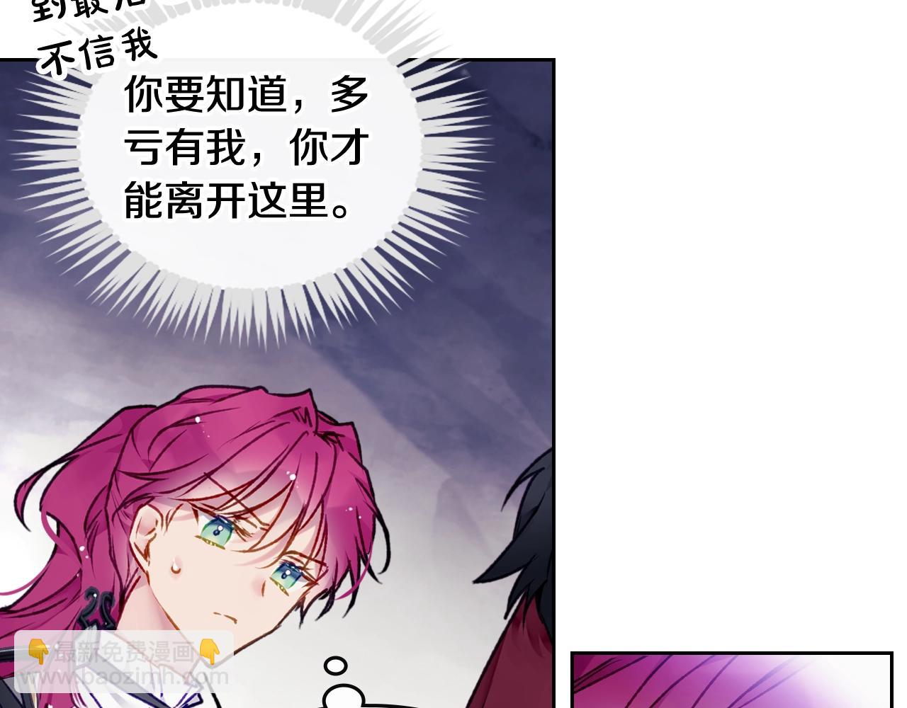 第78话 逮捕67