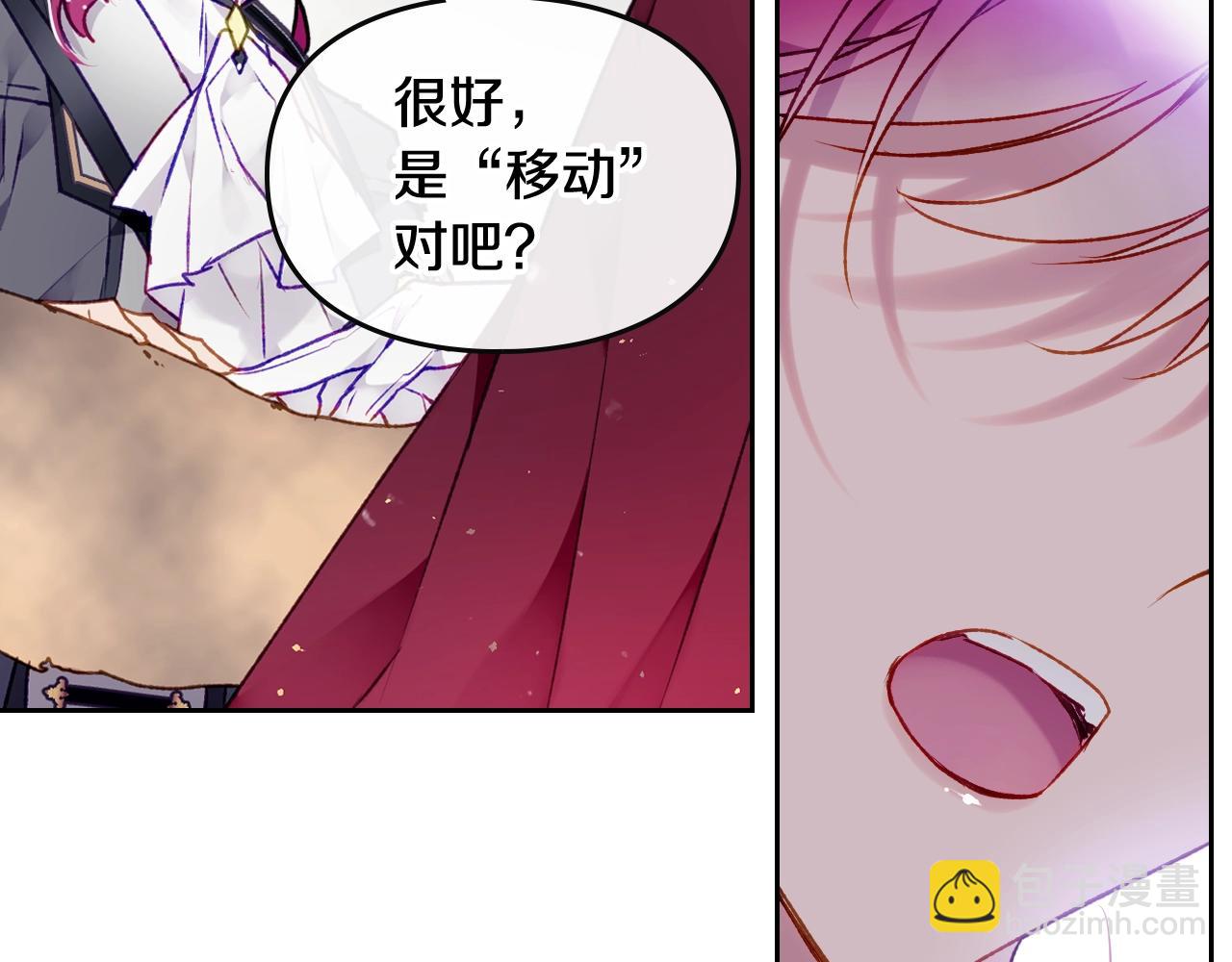 第78话 逮捕68