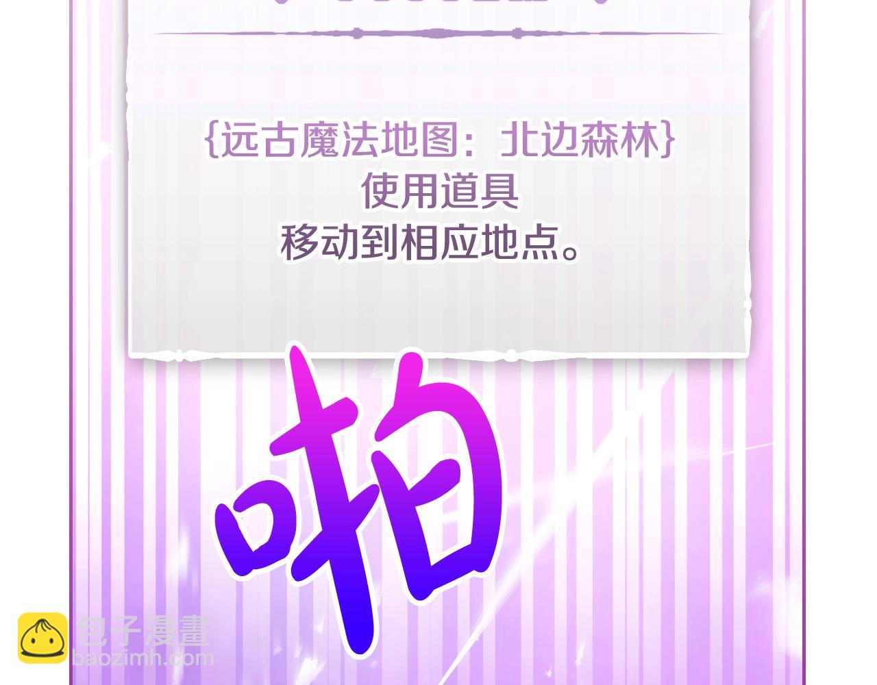 第78话 逮捕71