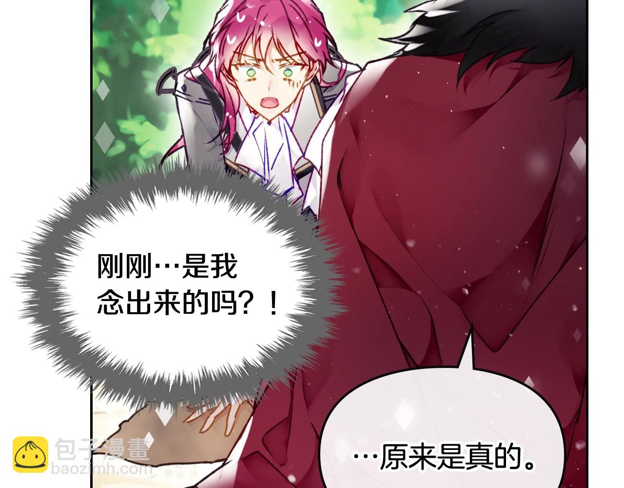 第78话 逮捕78