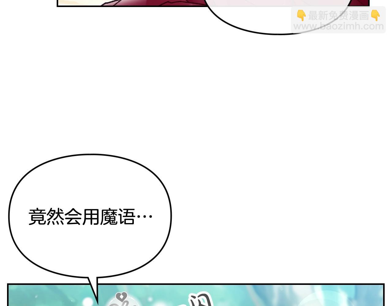 第78话 逮捕79