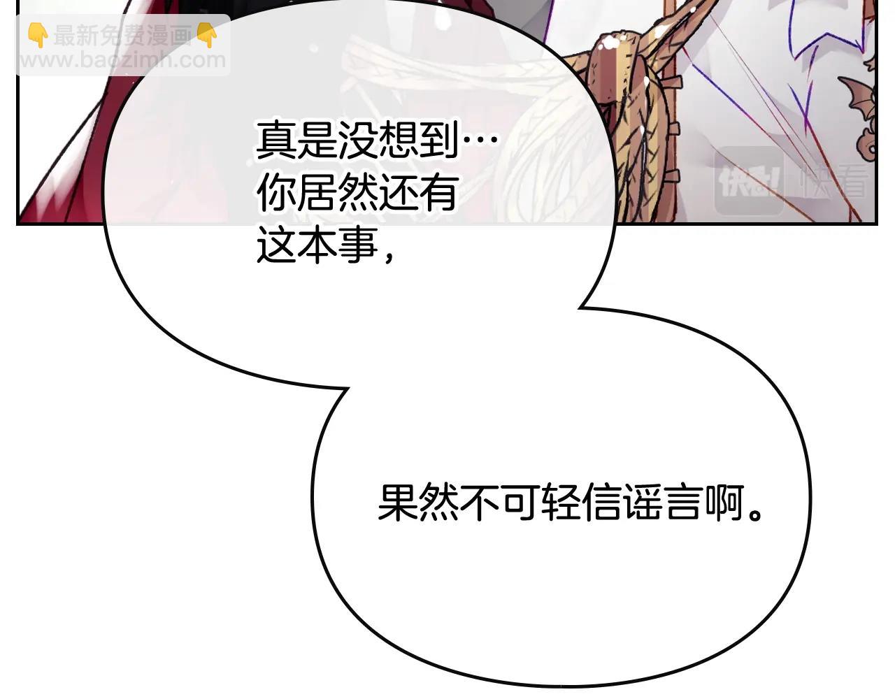 第78话 逮捕81