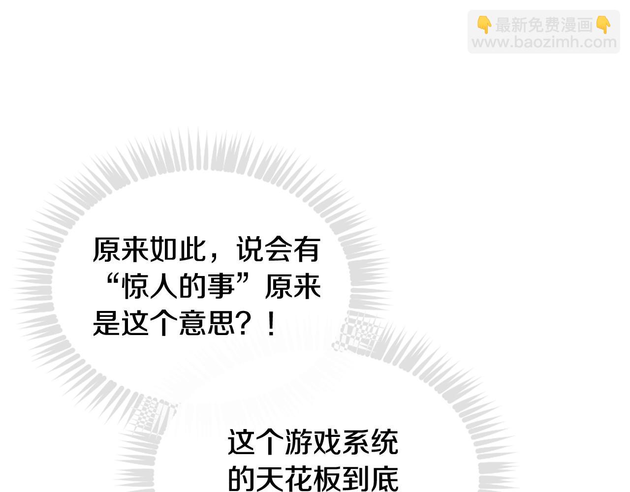 第78话 逮捕85
