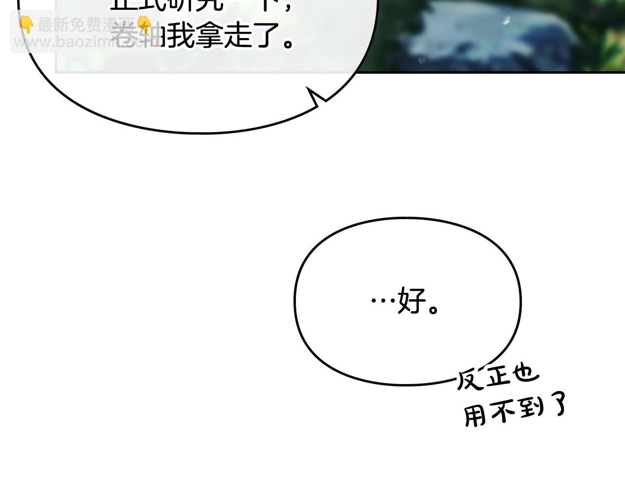 第78话 逮捕87